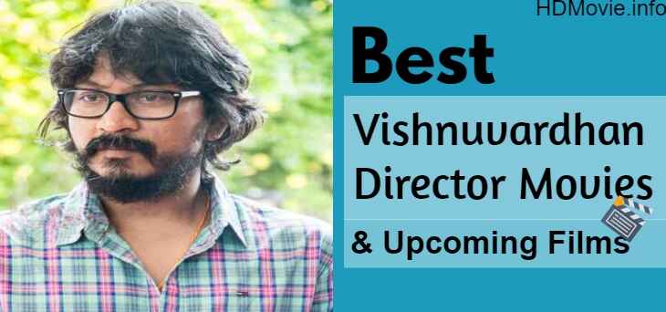 Vishnuvardhan director Movies